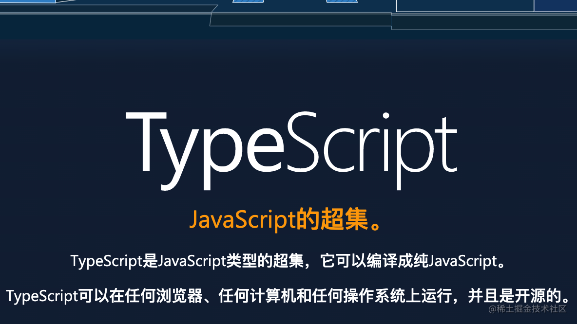 TypeScript
