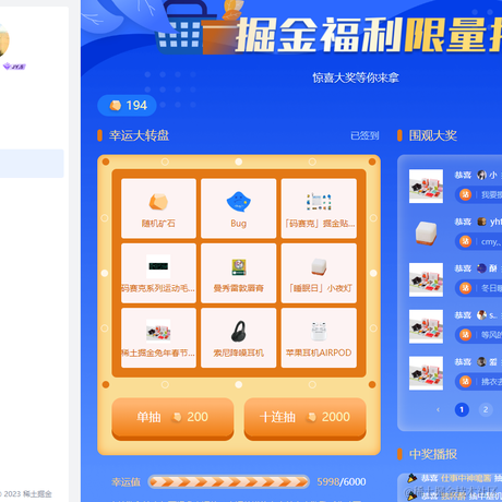 Jvav练习生于2023-05-09 10:33发布的图片