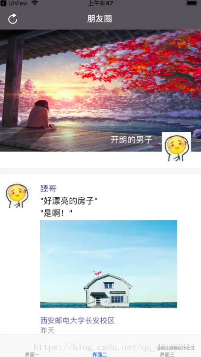 这里写图片描述