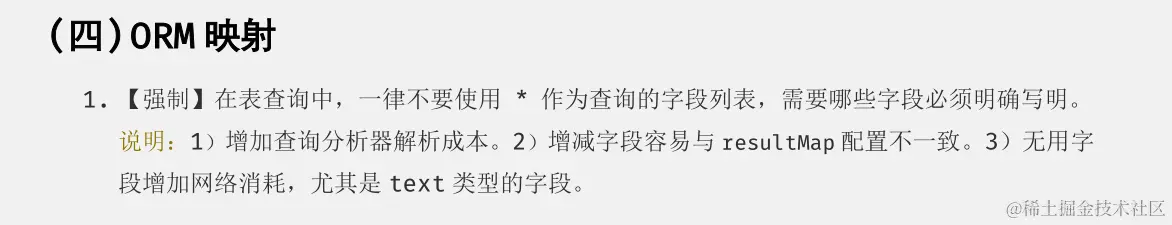 image-20240203232106133