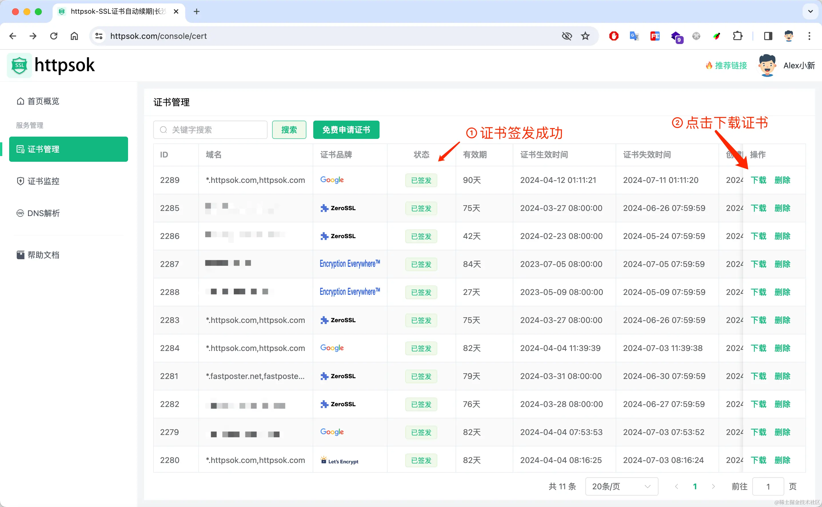 image-20240412021352890