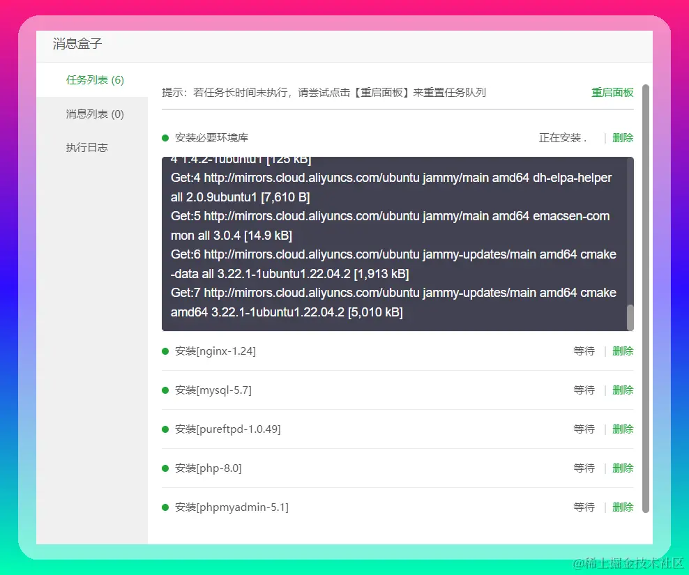 image-20240709150153675