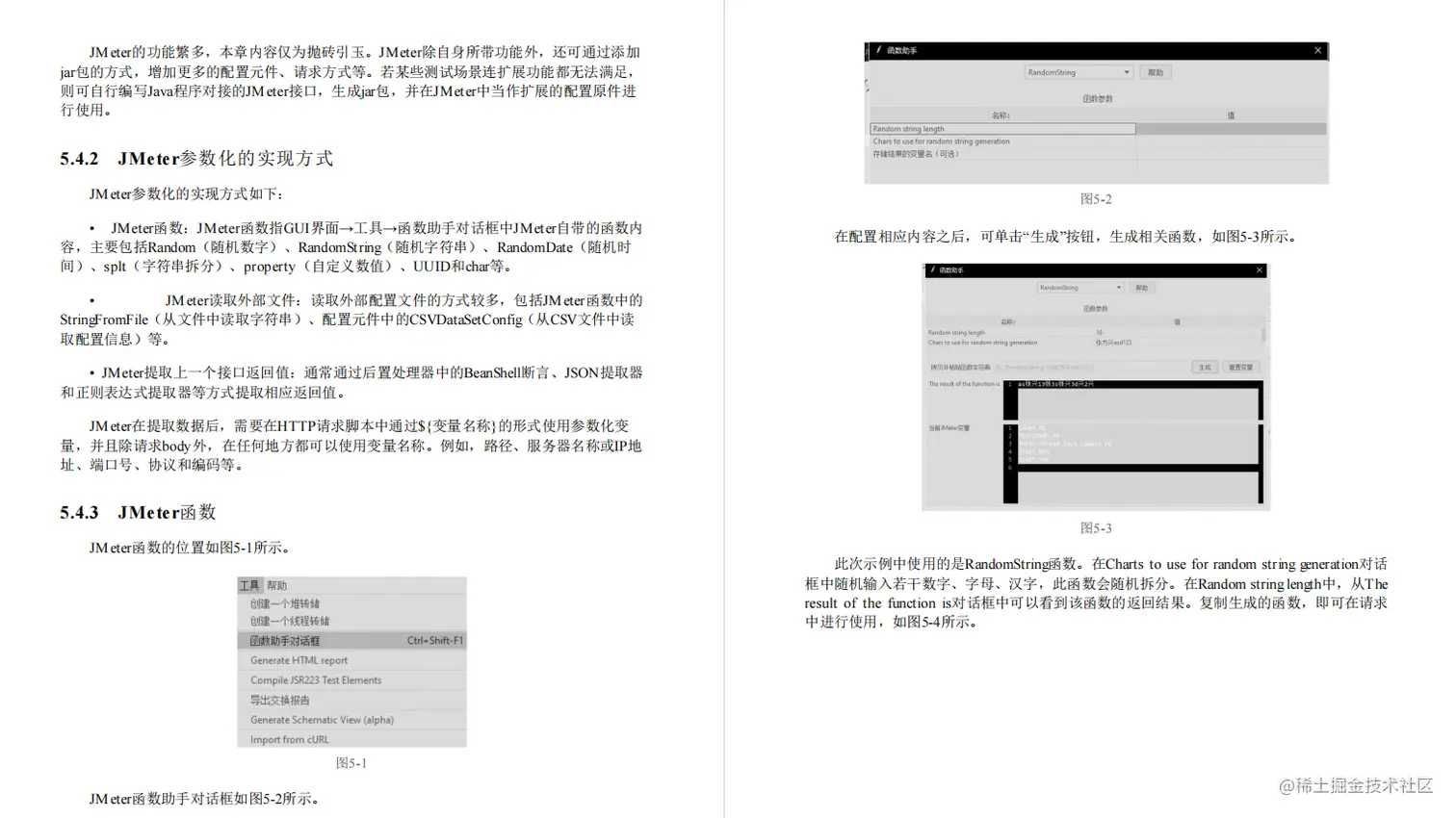 一天内Boss转发5k次，「高性能Java：核心原理案例实战」已被封杀