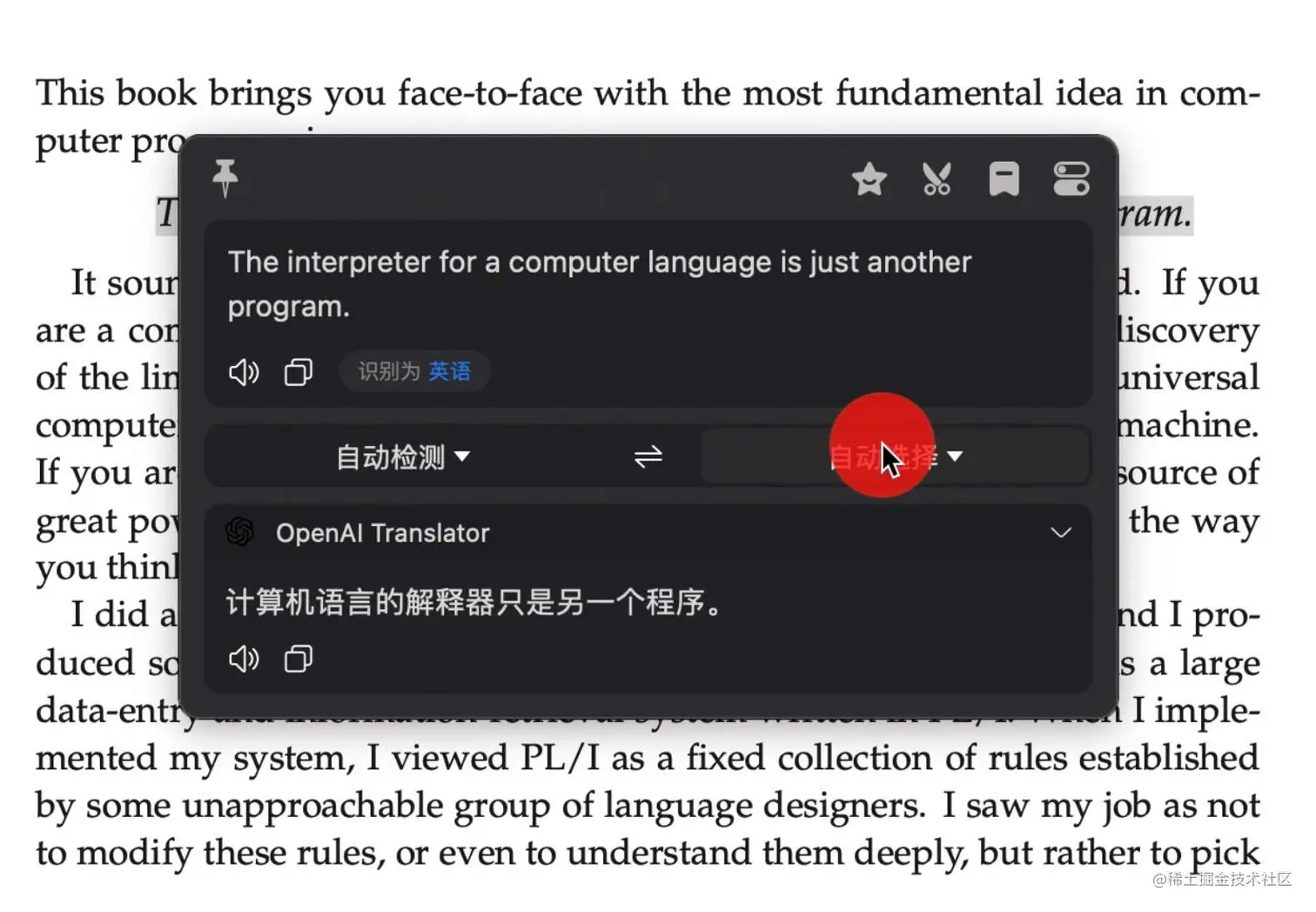 bob-plugin-openai-translator