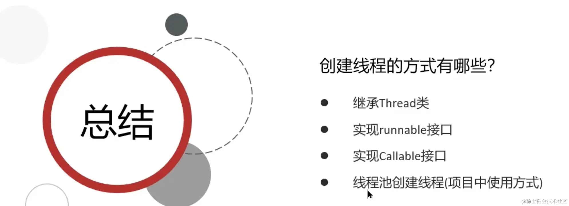 image-20231223011818283