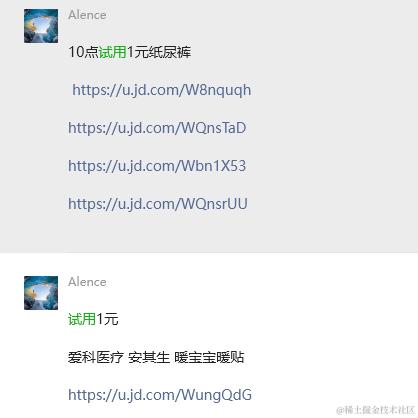 Alence于2023-11-18 14:05发布的图片