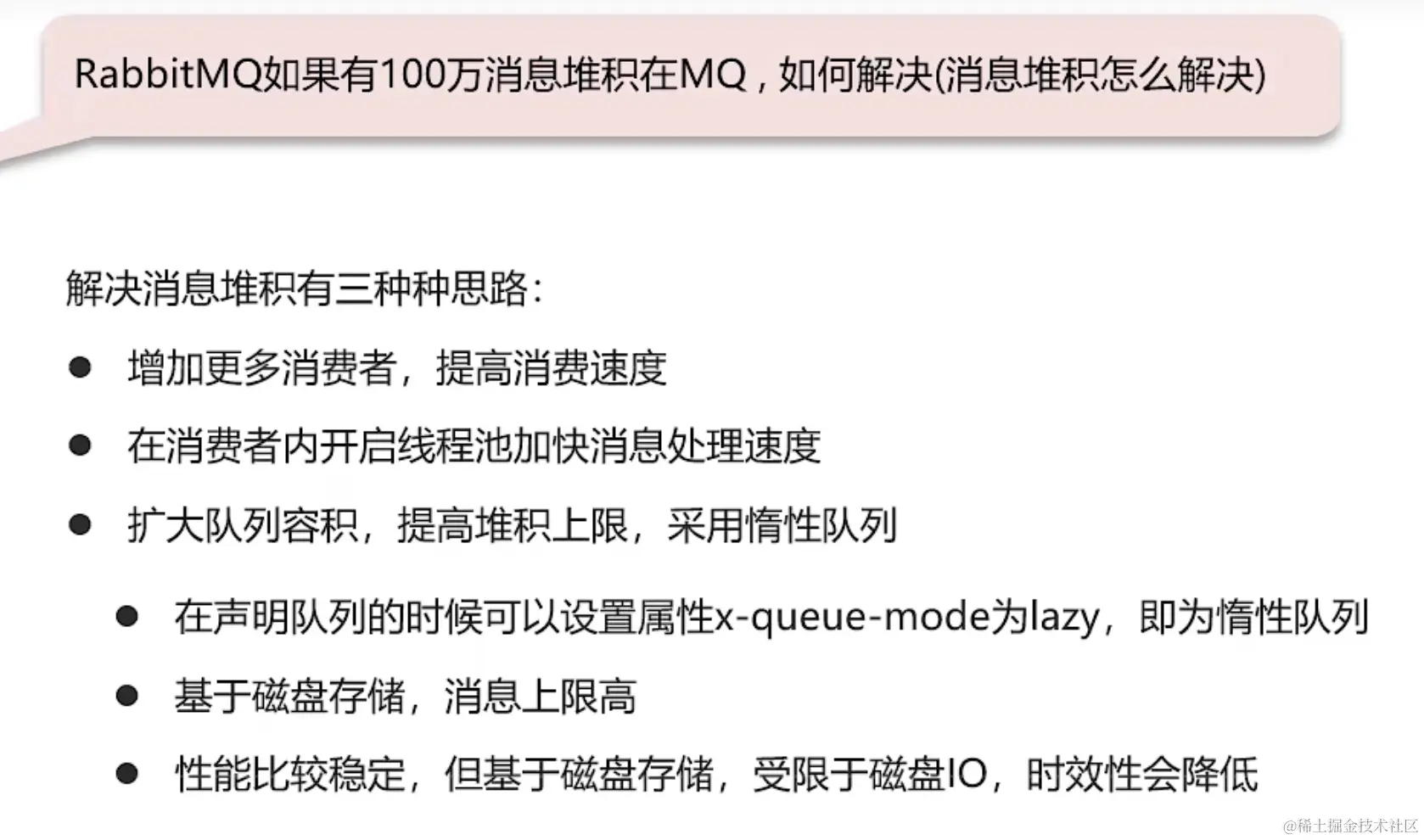 image-20231221162237735