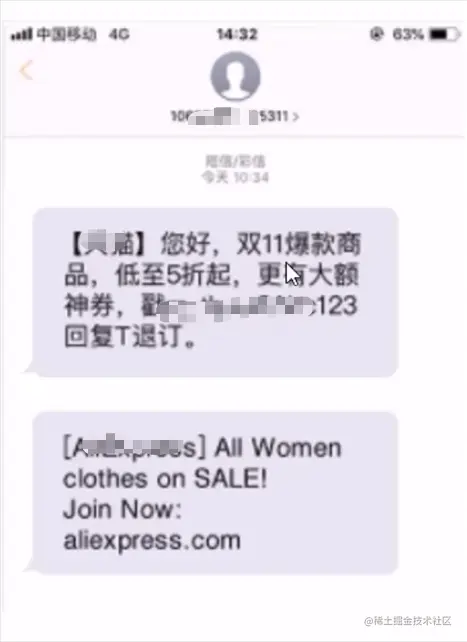 广告推送1