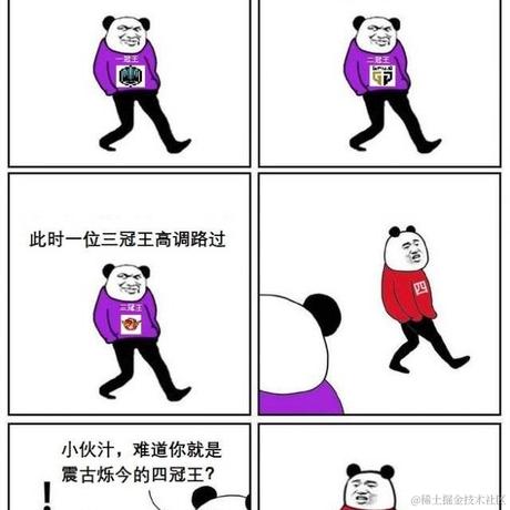 温泉蛋不要蛋于2021-10-27 09:38发布的图片