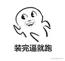 image-20220526142708885.png