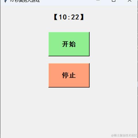 红目香薰于2024-07-13 22:22发布的图片