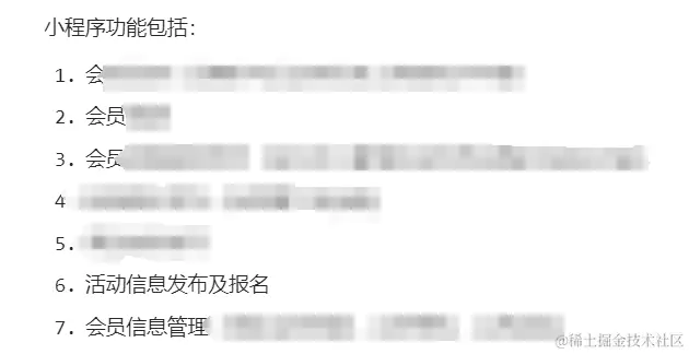 大致功能点列举