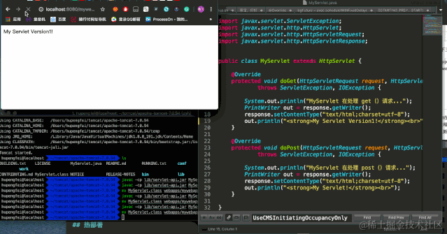 京东java研发岗二面：Tomcat是如何做到热加载和热部署的？