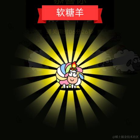 前端车神于2023-05-15 18:19发布的图片