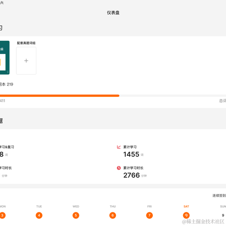 熊猫盼盼于2022-10-09 00:24发布的图片