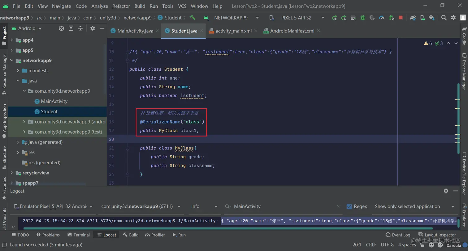 image-20220429155816612