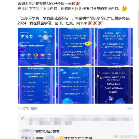 萌新杰少于2024-01-30 23:00发布的图片