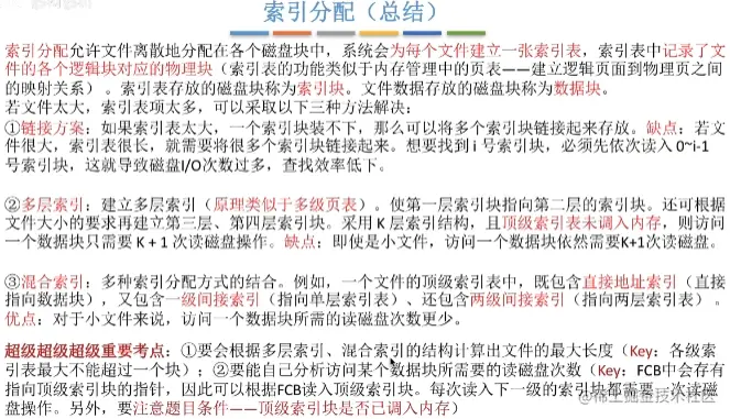 image-20220106171631813