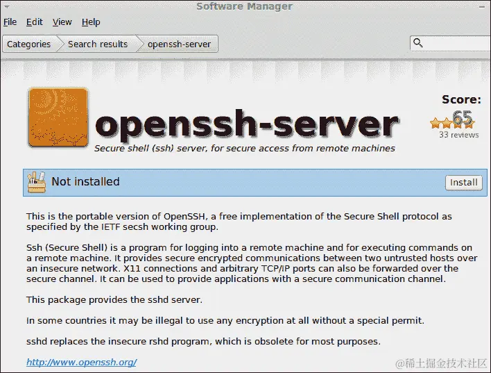 行动时间 – 安装和配置 SSH 服务器