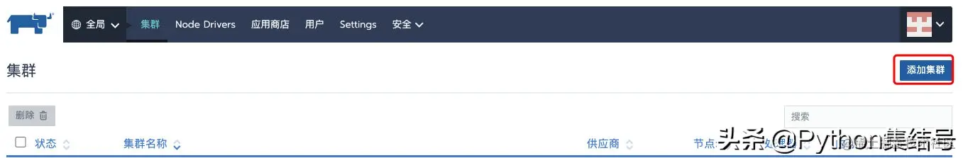 五分钟极速搭建kubernetes集群