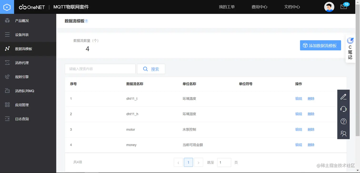 image-20221114104623775