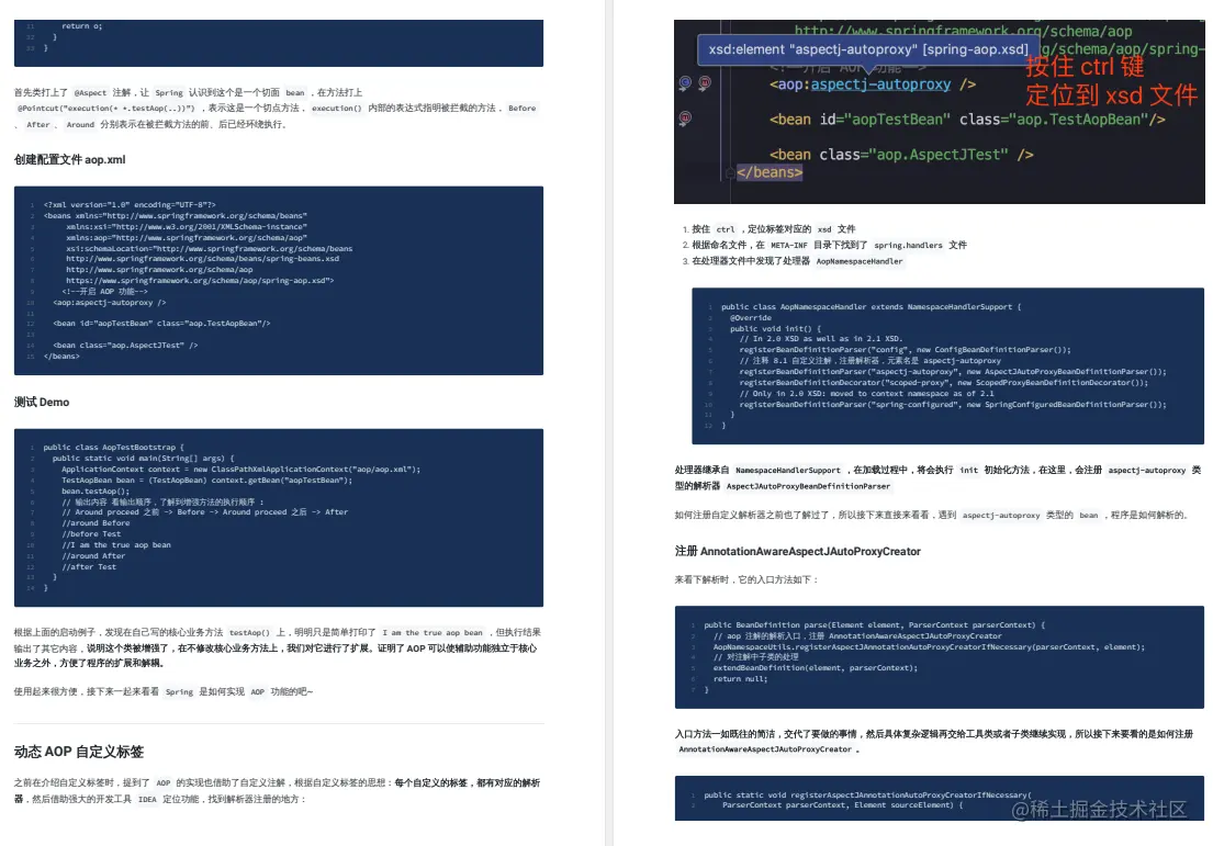 成功“拿捏”金三银四！汇总2022Java面试突击班后的面试小册