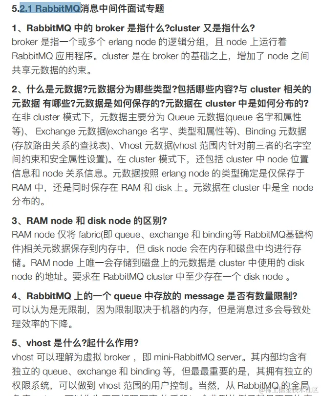 年薪30WJava岗需要什么水平？《2020年面试总纲笔录》