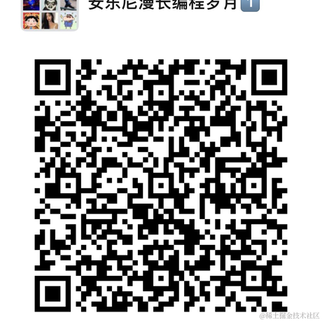 掘金安东尼于2022-12-08 08:56发布的图片