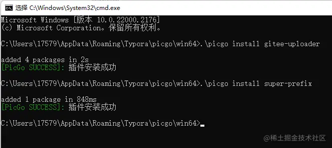 image-20230727154420962