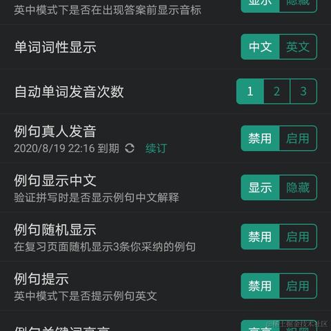 弦上舞动于2020-09-13 00:40发布的图片