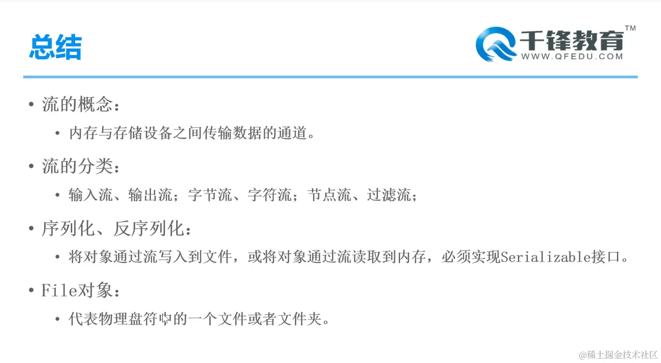 image-20220210103113186