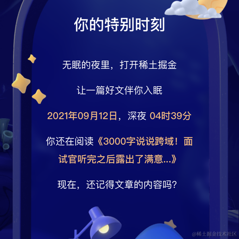 阿佛加德奔于2022-01-12 14:17发布的图片