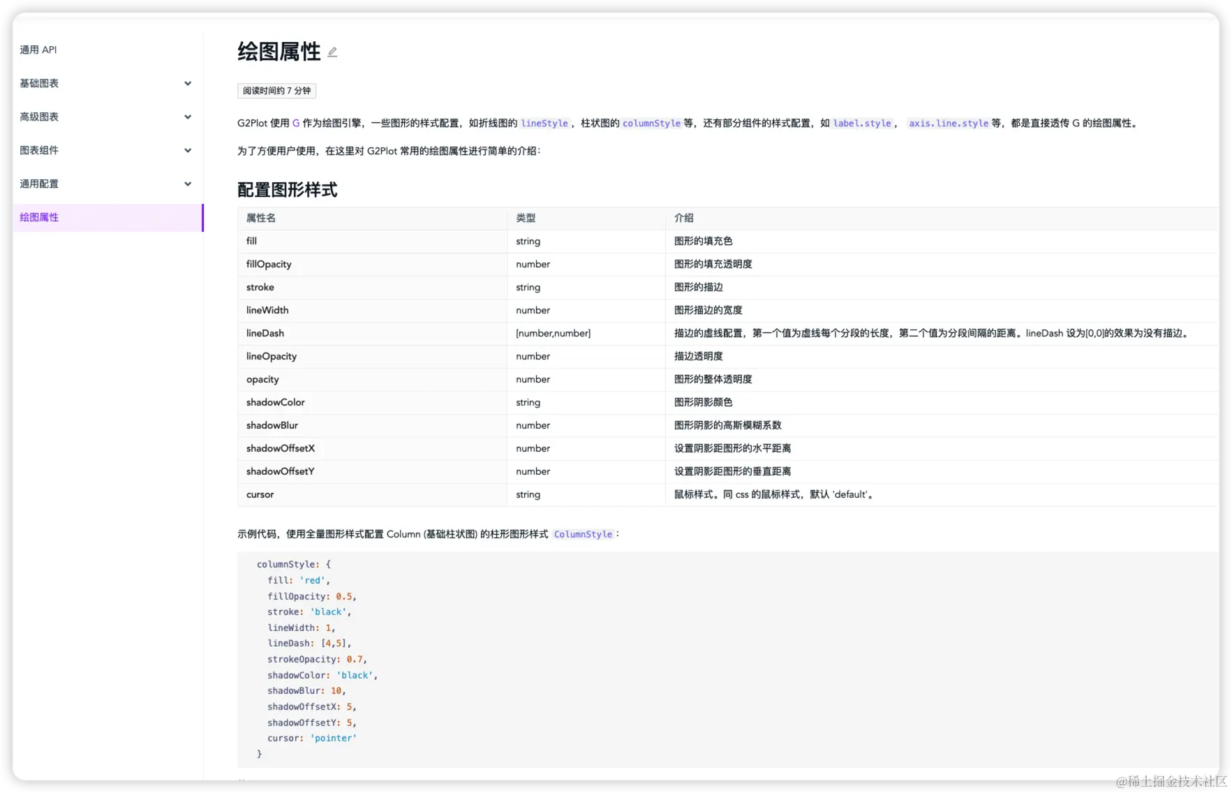 iShot_2022-11-18_17.39.25.png