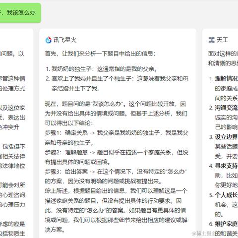 Jisl于2024-03-21 14:49发布的图片