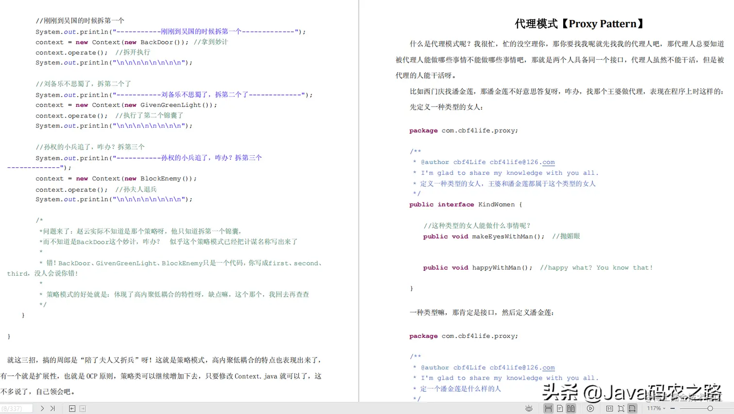 Java面试很难？啃完阿里老哥这套Java架构速成笔记，我都能拿30K