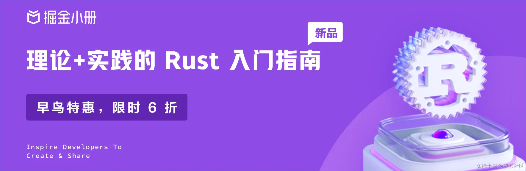 公众号2@2x.png