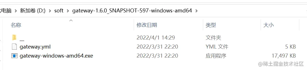 极限网关初探（1） 安装启动