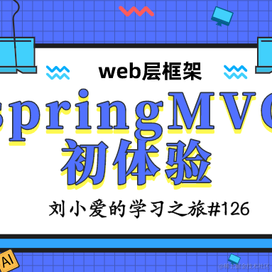 刘小爱于2020-08-18 08:36发布的图片