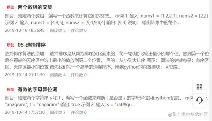 image-20210801112157882