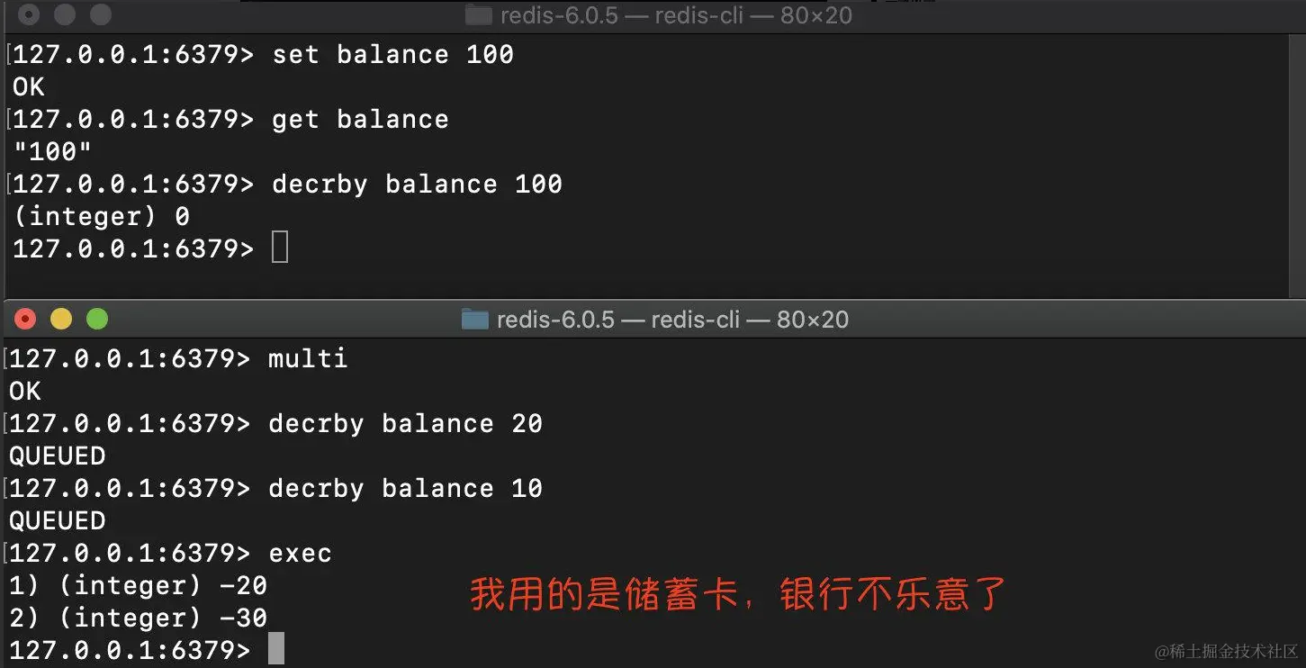 灵魂一击啊！不支持原子性的Redis事务也叫事务吗？