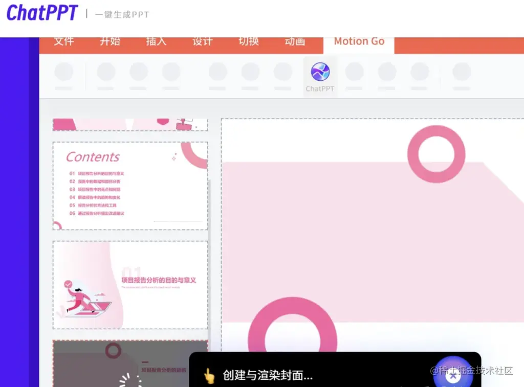 高效工作的秘密武器：6款国内AI工具让您事半功倍！