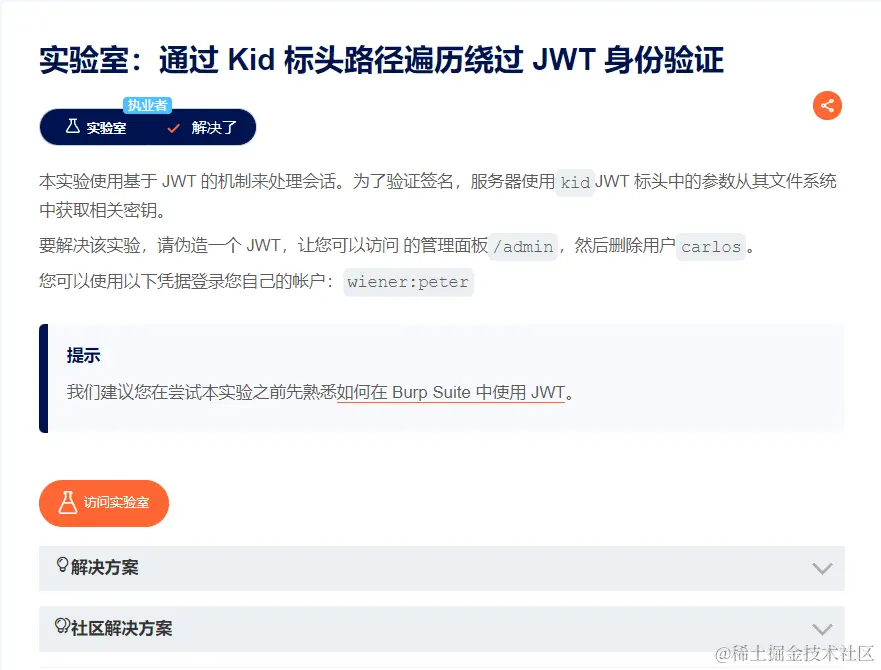 image-20231223163130615