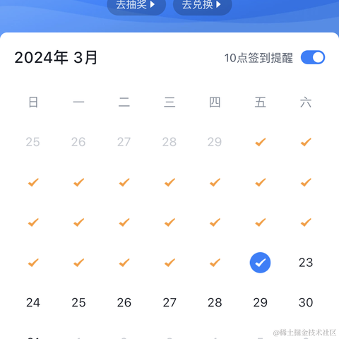 涛teresa于2024-03-22 01:08发布的图片