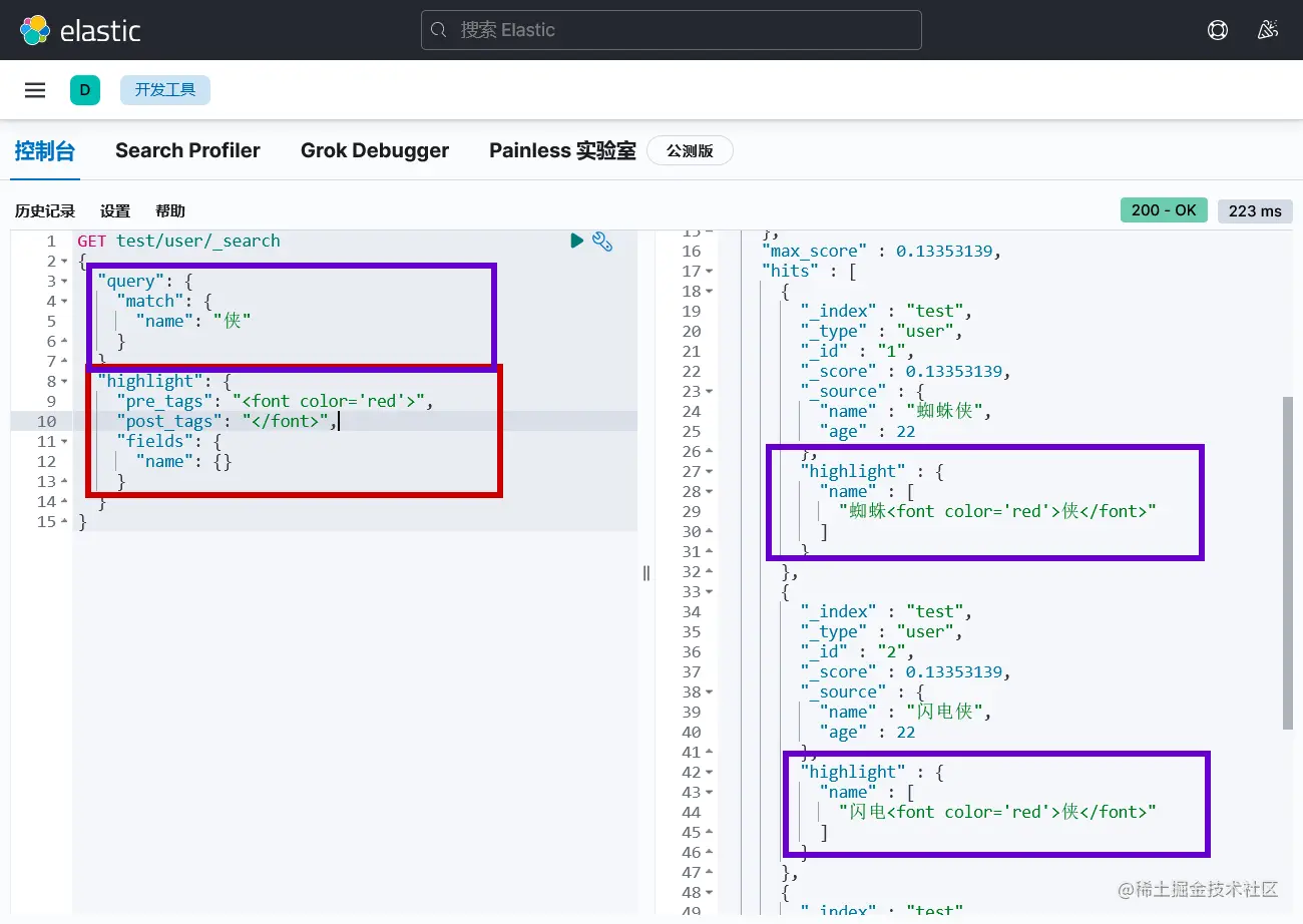 image-20211224104519095