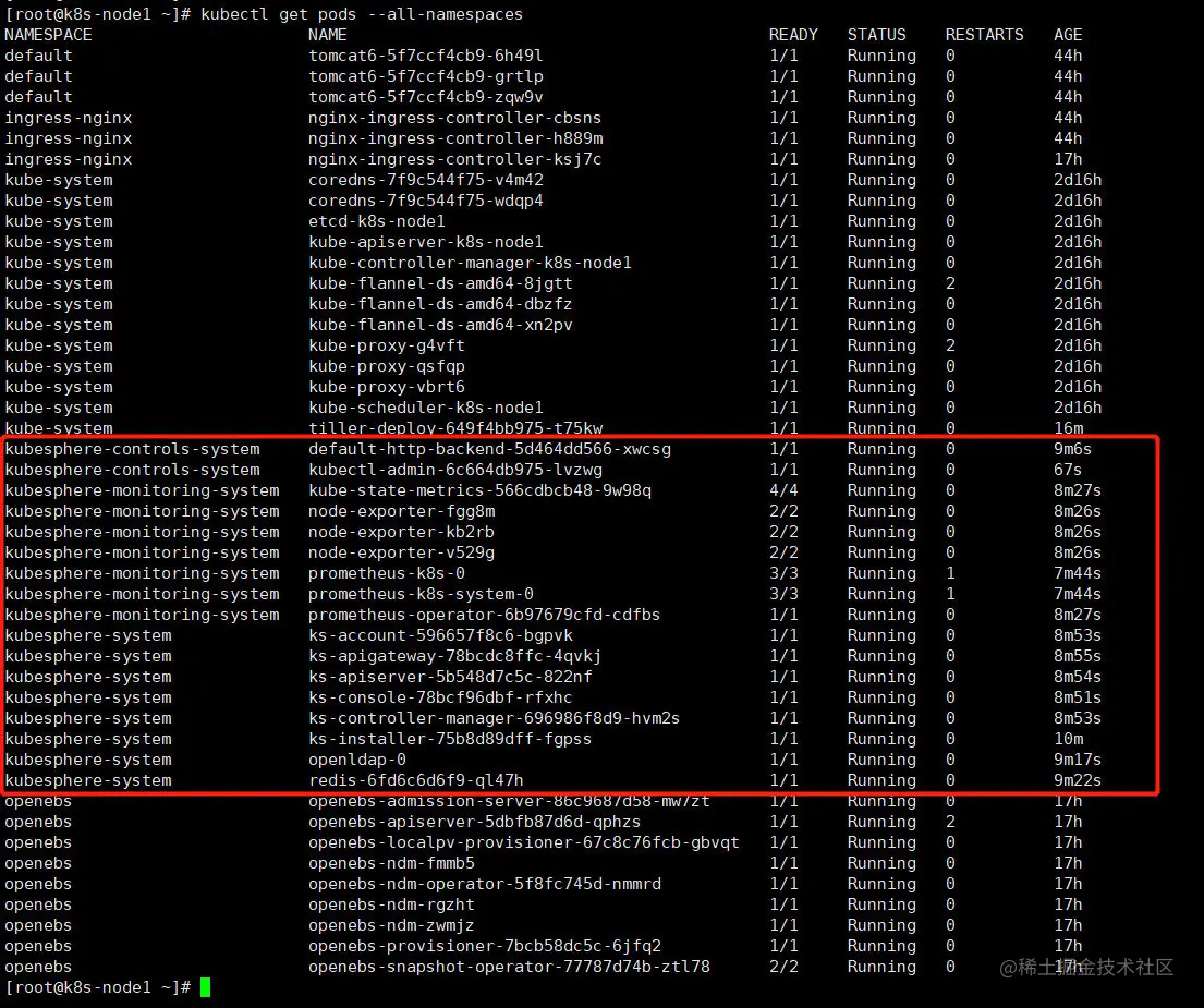 image-20210316110300646