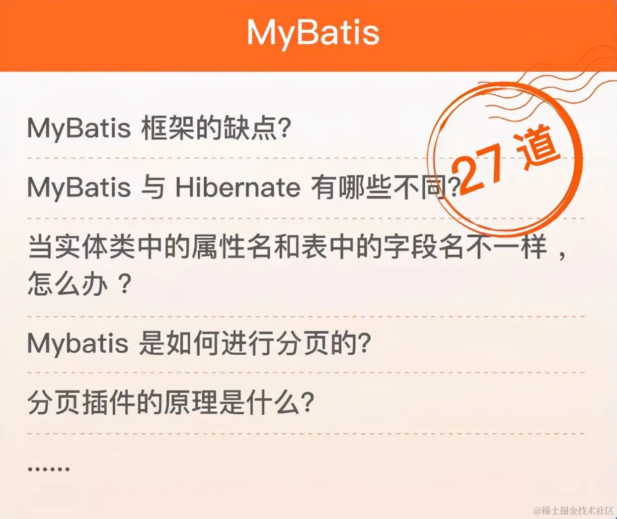 Java菜鸟进大厂——阿里/京东/字节300道Java中高级面试题总结