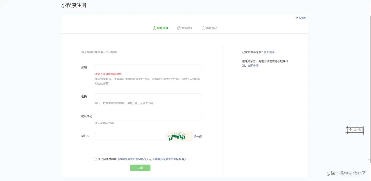 image-20220125154600825