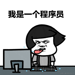 图灵课堂程序员小陳于2021-08-28 13:49发布的图片