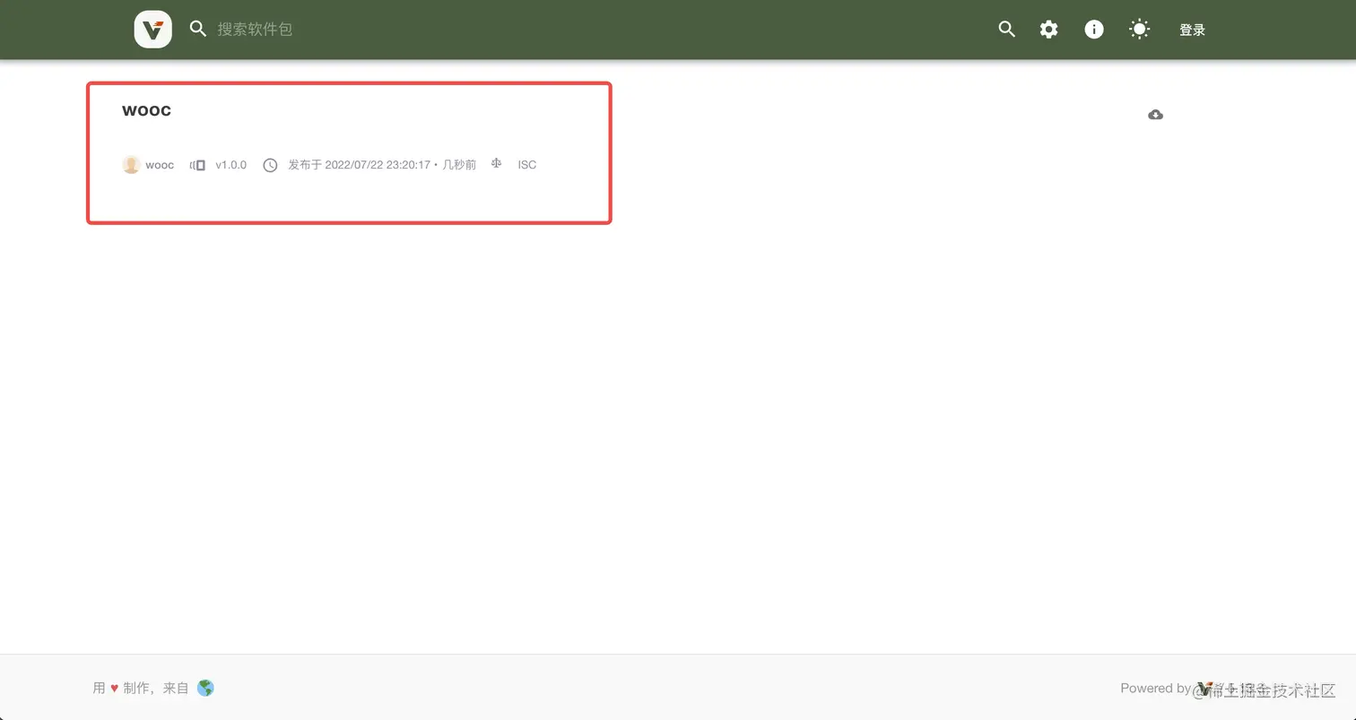 npm_publish_web.jpg