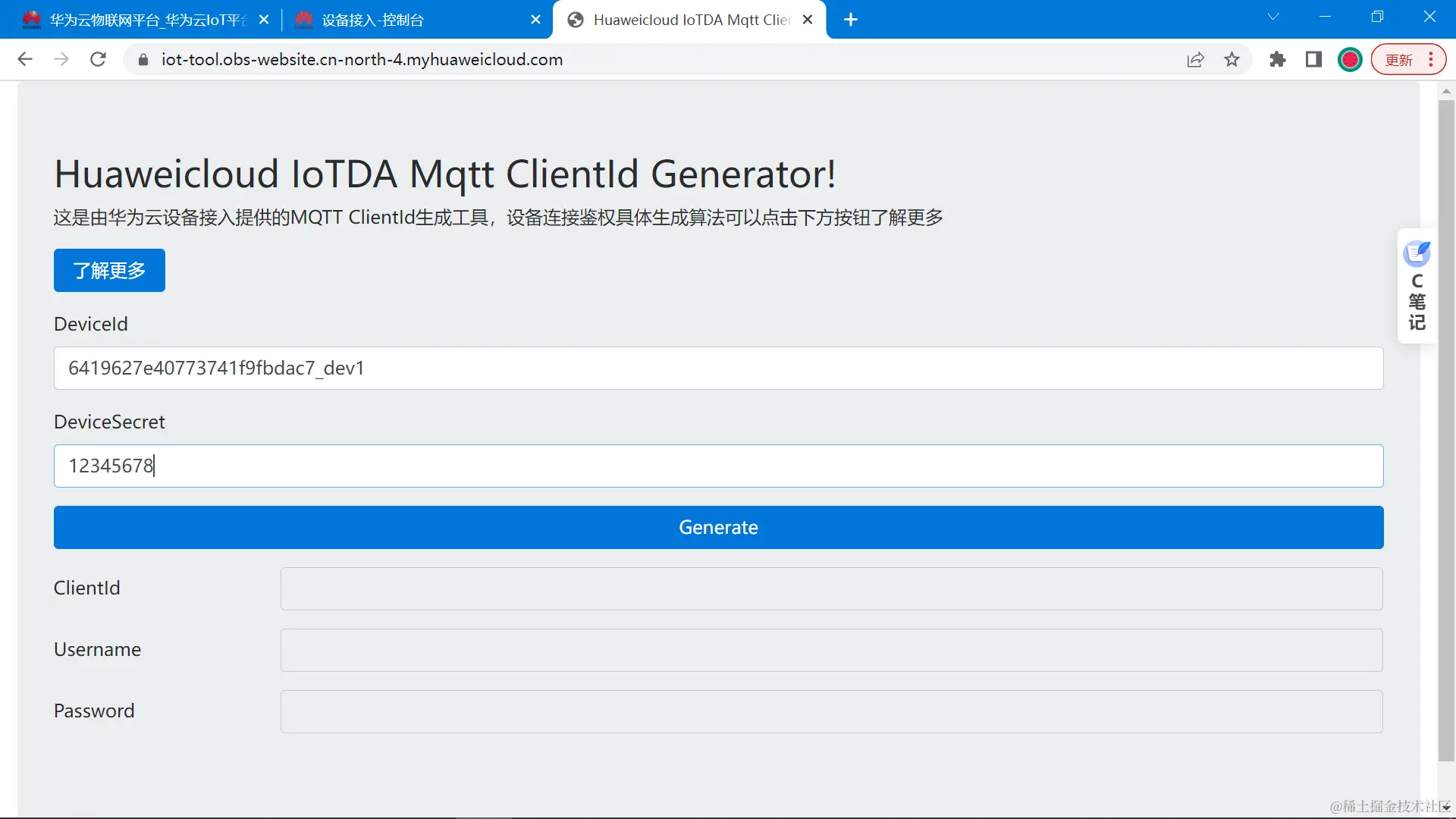 image-20230321160708924